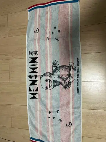 요네즈켄시 변신 타월 NIGI