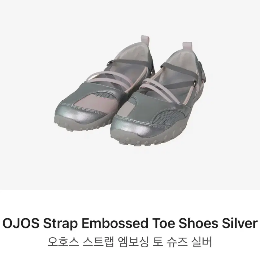 【OJOS】Strap Embossed Toe Shoes / Silver MUSINSA | OJOS Strap Embossed Toe Shoes / Silver