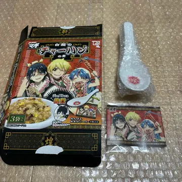 마기 알라딘 알리바바 백룡 주달