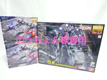 건담 프라모델 복권 B상 RX-78-2 건담 F-4상 F-5상