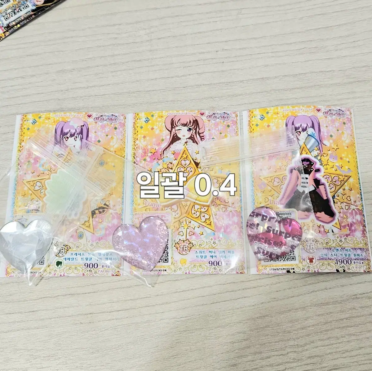 Pretty Channel Prepara Sweet Honey Precious Meltic Star