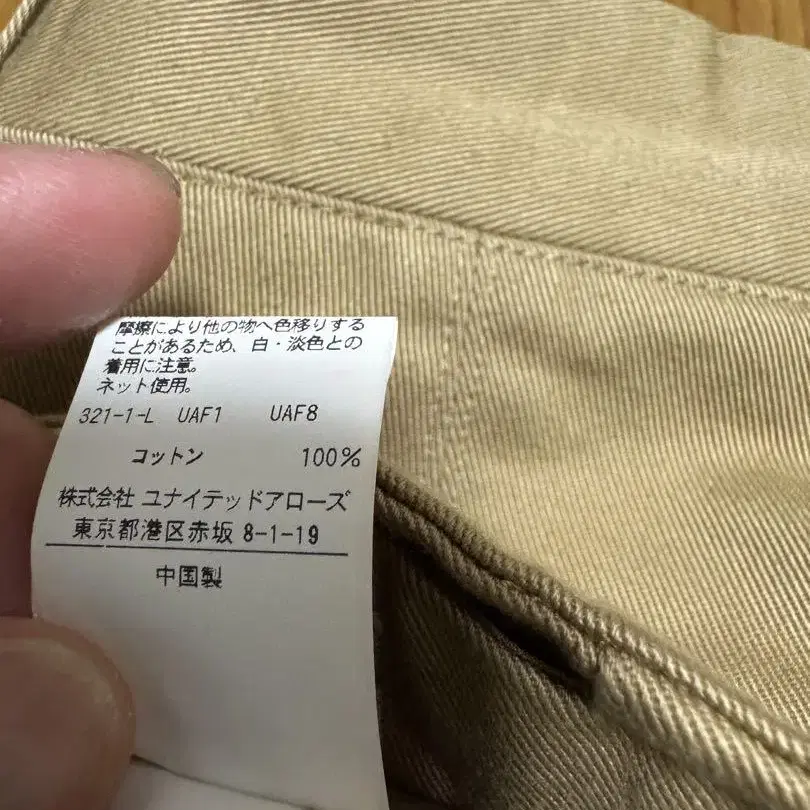 7번째 상품 이미지