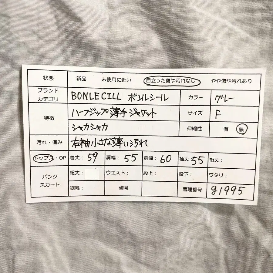 11번째 상품 이미지