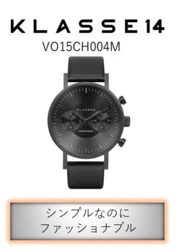 KLASSE14 클래스 14 크로노그래프 블랙 42mm