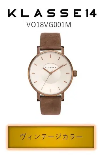 KLASSE14 클래스 14 빈티지 골드 42mm