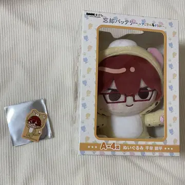 망각 배터리 치하야 슌페이 봉제 인형 스티커