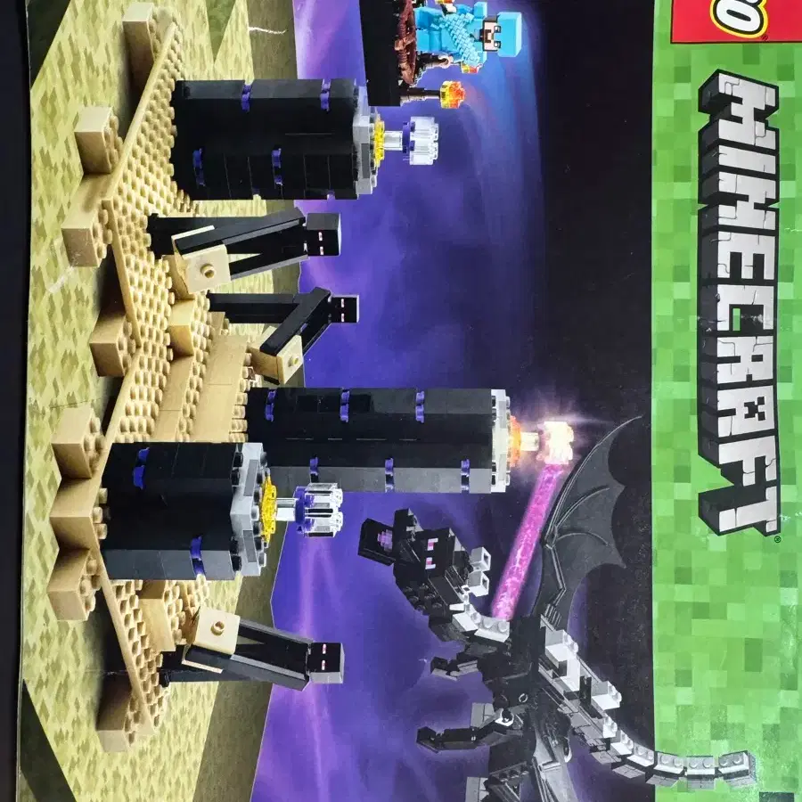 LEGO | 레고 Lego Minecraft Enderdragon 21117 #레고,#엔더드래곤