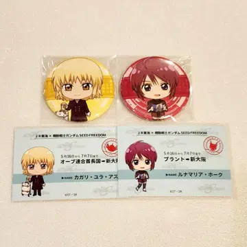 건담 SEED FREEDOM 최애 여행 카가리