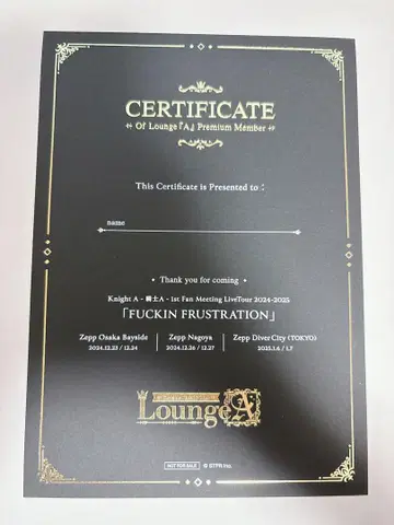 LoungeA/인증서/KnightA/기사 A