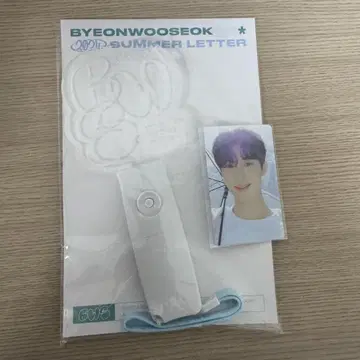 변 우석 2024 여름 편지