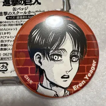 진격의 거인 스쿨 카스트 캔뱃지 엘렌