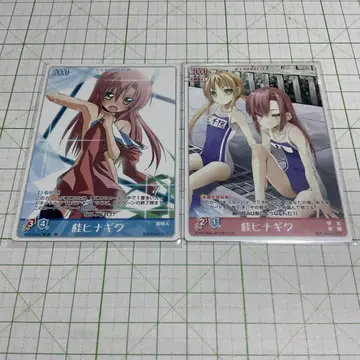 하야테의 TCG 계 히나기쿠 2장 세트