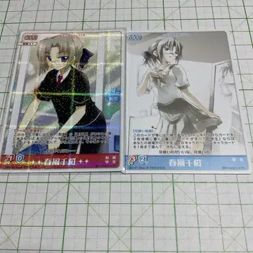 하야테의 TCG 봄바람 천 벚꽃 2장 세트