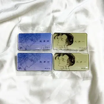 동리베전 간세이 소 아크릴 네임 배지