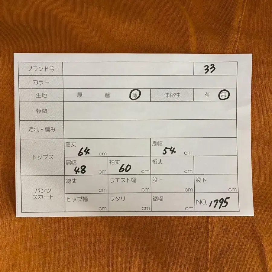 11번째 상품 이미지