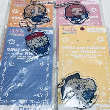 걸즈 앤 팬츠 아크릴 키링 세트