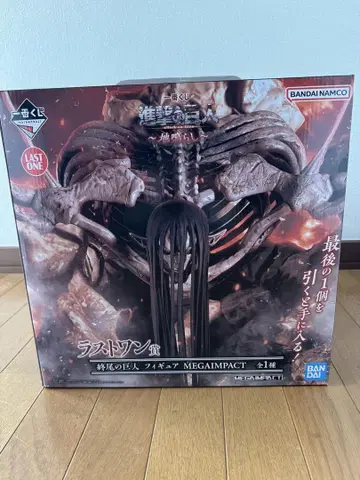 진격의 거인 피규어 MEGAIMPACT LAST ONE
