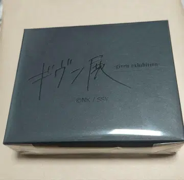 기븐 기븐 전 열쇠형 키링 L판 브로마이드 3장 포함 요코하마 회장 수주