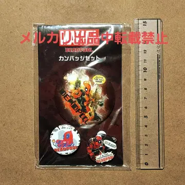 데드풀 캔뱃지 세트