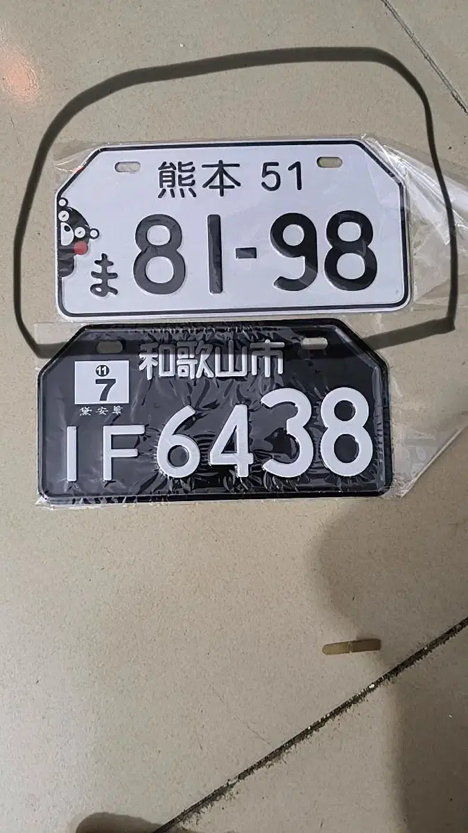(New) Super Cub Custom Kumamon License Plate