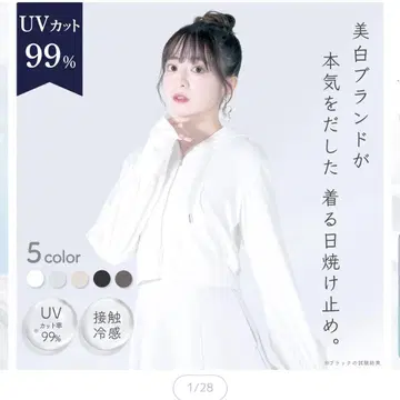 시로노 사쿠라 UV 차단 후드티 ~여름 눈꽃~ 화이트 골드 S 2025
