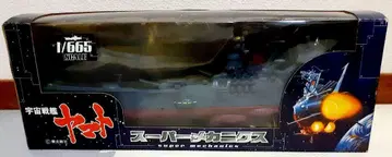우주전함 야마토 슈퍼 메카닉스 1/665 피규어
