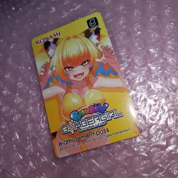 봄버 걸 e-amusement pass 파인 기념 복권 혜택