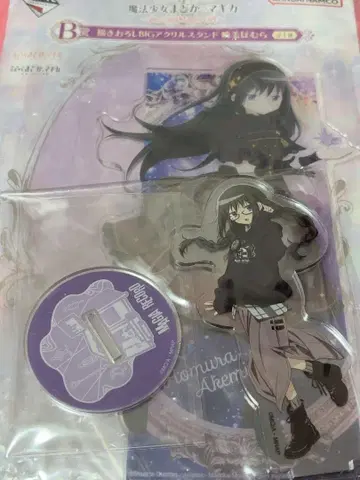 마도마기 마기레코 아케미 호무라 아크릴 스탠드 빌레반 제일복권