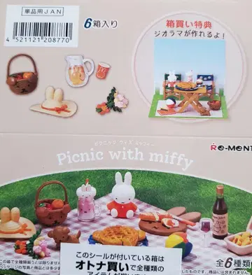 리멘트 '미피 Picnic with miffy' 6종 컴플리트 BOX