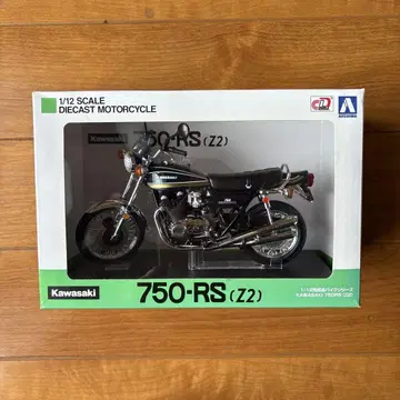 가와사키 750-RS (Z2) 다이캐스트 모델