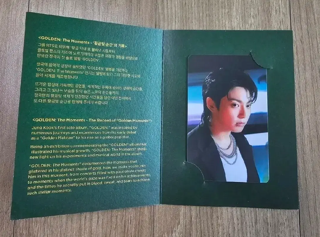 Bts Jungkook JK golden exhibition admission random poca wts