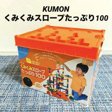 KUMON NEW 쿠미쿠미 슬로프 100개