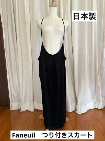 (Faneuil) 낚시용 롱 스커트