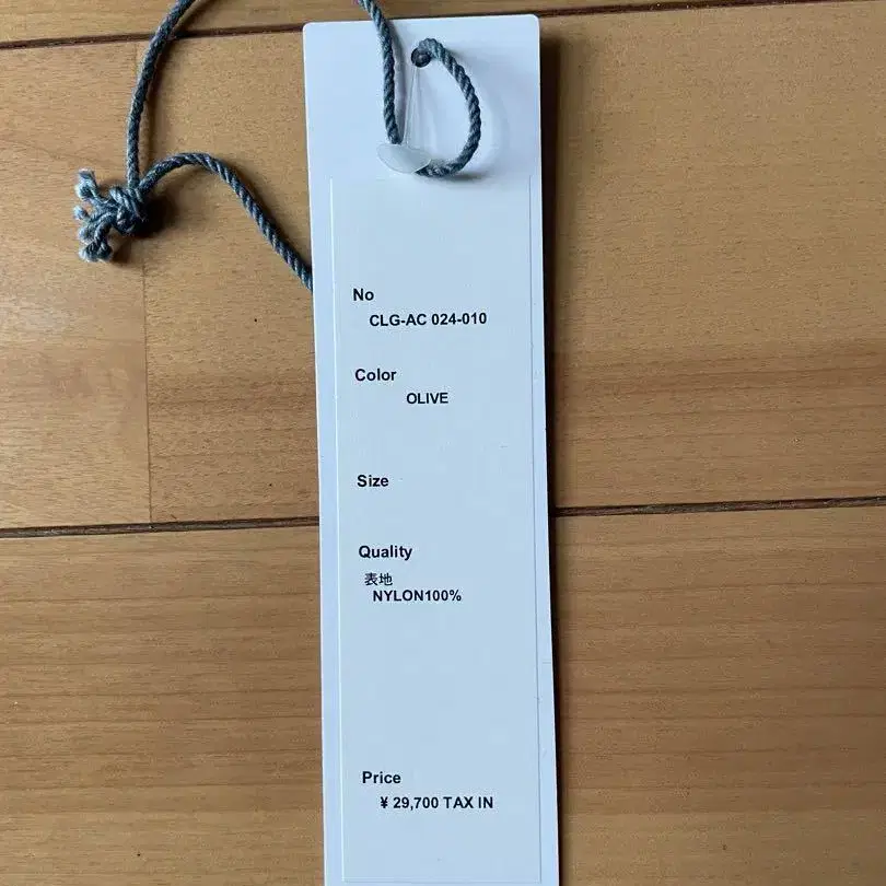 9번째 상품 이미지