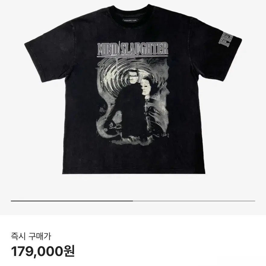 【PROJECT G/R】Trompe-L'Oeil Double T-Shirt Faded Black PROJECT G/R - Trompe-l'œil Double T-shirt | HBX - Globally