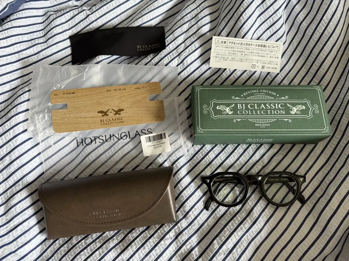 BJ Classic Eyeglasses P-578MP C1 Size 45 Celluloid