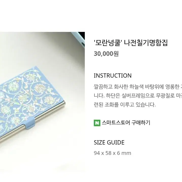 Shop 칠기 on Bunjang Global Site - No more Korean account!