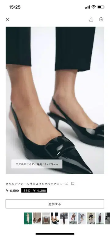 자라 ZARA 뮬 펌프스