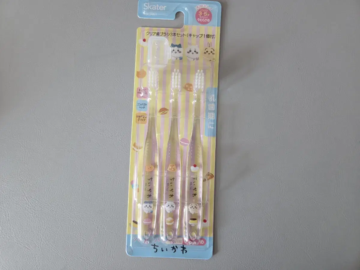 Chiikawa Toothbrush