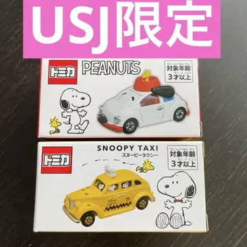 새상품 토미카 USJ 한정판 스누피 2종