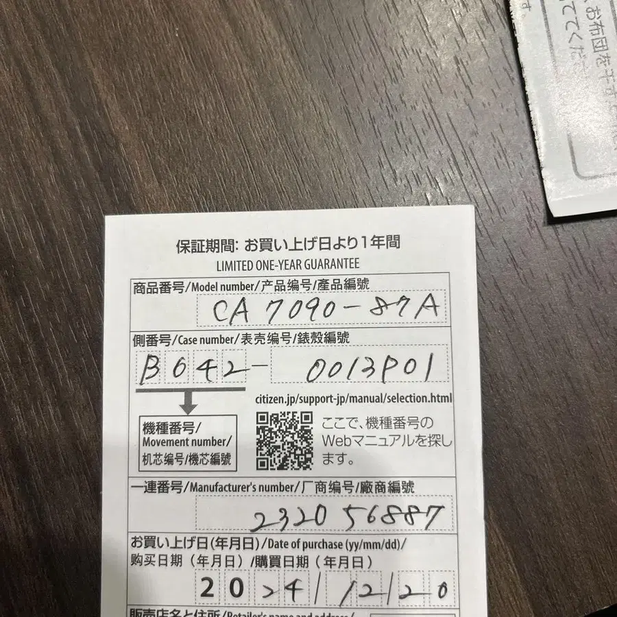 7번째 상품 이미지