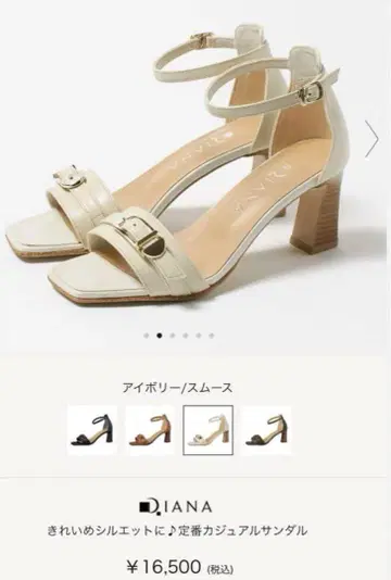 2024년 DIANA 앵클 스트랩 샌들 아이보리 6cm 힐