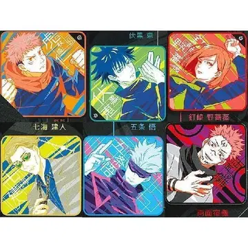 주술회전 미니 타월 가챠 전 6종 세트 핸드 타월 고죠 사토루 손수건