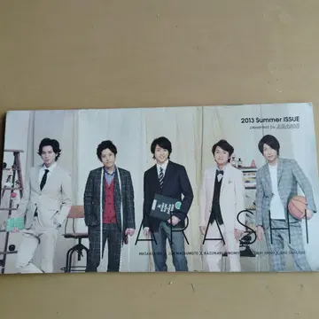 ARASHI 2013~2020 Summer ISSUE
