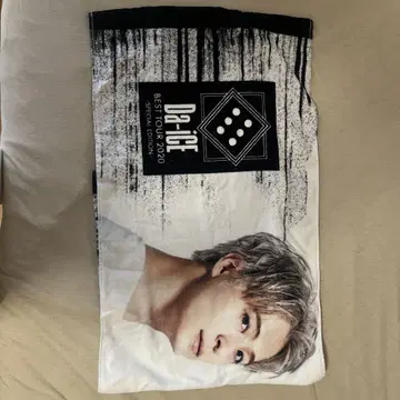 Da-iCE BEST TOUR 2020 타월 HAYATE