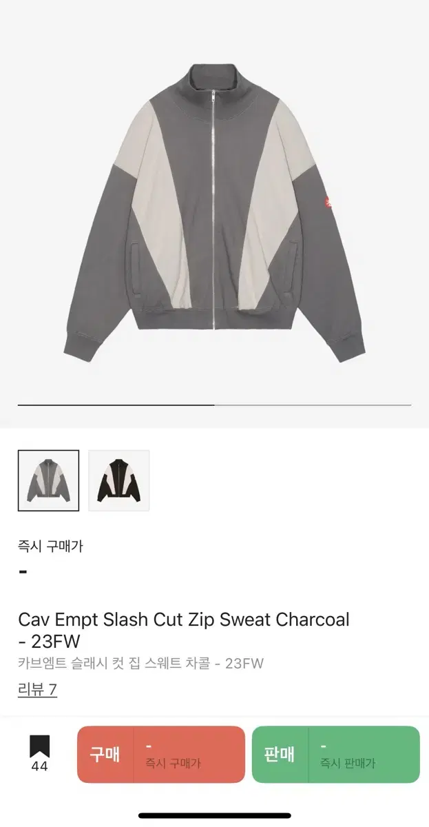 Cav empt Zip-Up Jacket L