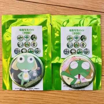 개구리 중사 케로로 장면 캔뱃지 무뉴구루미 파티오 2개 세트