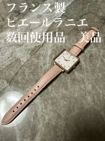 새상품급 피에르 라니에 핑크 가죽 손목시계 프랑스제