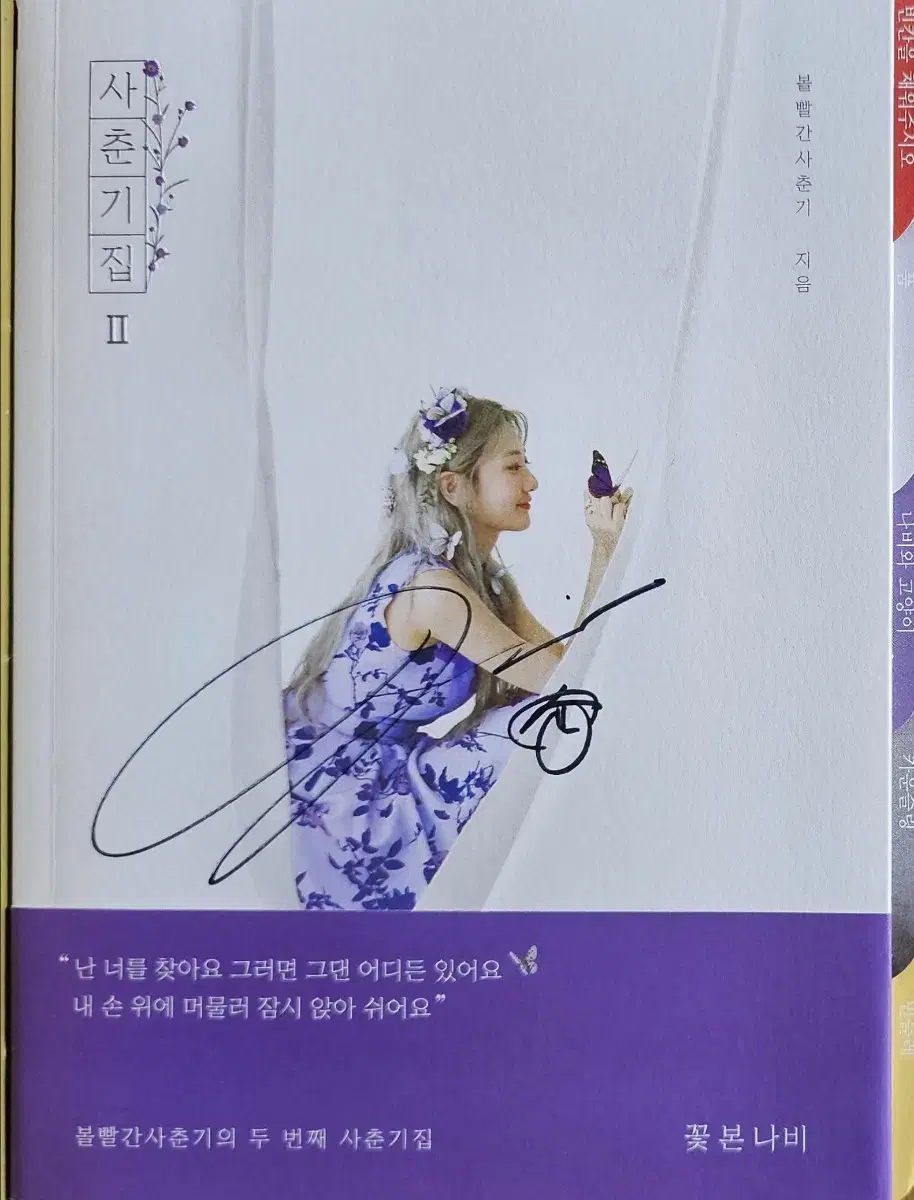 CD-701. 2 copies in bulk, including signature vahn. Bolbbalgan4. Out of stock vahn