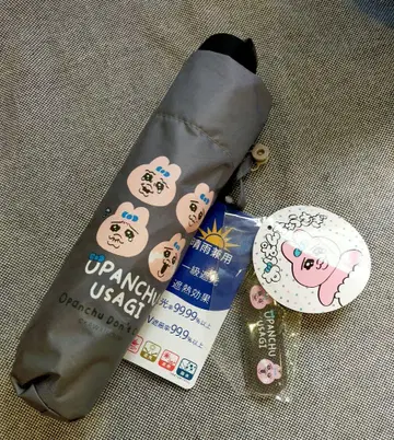 빤쮸토끼 접이식 우산 우천 겸용 양산 새상품 익명 배송